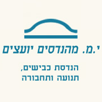 י.מ. מהנדסים יועצים בתל אביב י.מ. מהנדסים יועצים בתל אביב