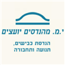 י.מ. מהנדסים יועצים בתל אביב י.מ. מהנדסים יועצים בתל אביב