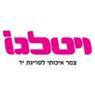 ויטלגו שנות ה-2000 בע"מ ביבנה ויטלגו שנות ה-2000 בע"מ ביבנה