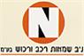 לוגו של ניב שמאות רכב בע"מ ניב שמאות רכב ורכוש בע"מ - תמונת לוגו
