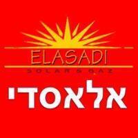 אלאסדי - פתרונות מים חמים בכרמיאל אלאסדי - פתרונות מים חמים בכרמיאל