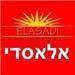Smier - תמונה Smier - תמונה