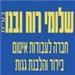  - תמונה
