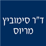 לוגו של ד"ר סימוביץ מריוס - תמונת לוגו
