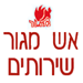  - תמונה