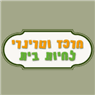 מרכז וטרינרי לחיות בית בפרדס חנה-כרכור