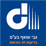 לוגו של גבי שואף בע"מ גבי שואף בע"מ - תמונת לוגו