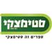  - תמונה