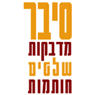 סיבר מדבקות שלטים וחותמות ביהוד-מונוסון סיבר מדבקות שלטים וחותמות ביהוד-מונוסון