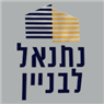 לוגו של נתנאל לבניין נתנאל לבניין - תמונת לוגו