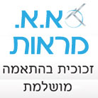 לוגו של א.א. מראות בע"מ א.א. מראות בע"מ - תמונת לוגו