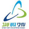 נתיבי גוש שגב בע"מ- לוגו נתיבי גוש שגב בע"מ- לוגו