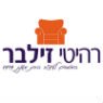 לוגו של רהיטי זילבר רהיטי זילבר - תמונת לוגו
