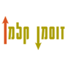 לוגו של זוסמן קלמן זוסמן קלמן - תמונת לוגו
