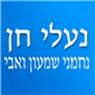 לוגו של נעלי חן נעליים אורטופדיות - תמונת לוגו