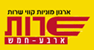 ארגון מוניות קוי שרות 4-5 בע"מ בתל אביב ארגון מוניות קוי שרות 4-5 בע"מ בתל אביב