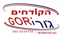 לוגו של הקודחים ג'ורי- ש.ד.י הקודחים ג'ורי- ש.ד.י - תמונת לוגו