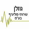 גוזלן שירותי פוליגרף- לוגו גוזלן שירותי פוליגרף- לוגו