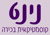מכון נינט פז בתל אביב