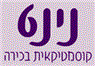 מכון נינט פז בתל אביב