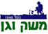 לוגו של משק וגן משק וגן - תמונת לוגו