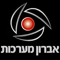אברון מערכות בע"מ בירושלים אברון מערכות בע"מ בירושלים