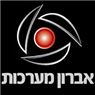 אברון מערכות בע"מ בירושלים אברון מערכות בע"מ בירושלים