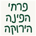 נורית - תמונה נורית - תמונה