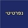 נפרטיטי בתל אביב נפרטיטי בתל אביב