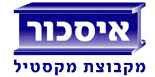 איסכור מתכות ופלדות בע"מ ברמלה איסכור מתכות ופלדות בע"מ ברמלה