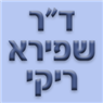 ד"ר שפירא ריקי ברמת השרון ד"ר שפירא ריקי ברמת השרון