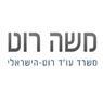 משה רוט משרד עו"ד בפתח תקווה משה רוט משרד עו"ד בפתח תקווה