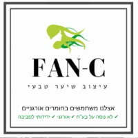 פאנסי Fan-C בקרית מוצקין פאנסי Fan-C בקרית מוצקין