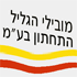 לוגו של מובילי הגליל התחתון בע"מ מובילי הגליל התחתון בע"מ - תמונת לוגו