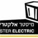 מיסטר אלקטריק בע"מ - תמונה