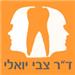 ד"ר יואלי צבי - תמונה