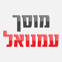 מוסך עמנואל - מיצובישי כללי בנס ציונה מוסך עמנואל - מיצובישי כללי בנס ציונה
