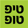 ירון המדביר בכפר סבא ירון המדביר בכפר סבא