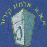 אלמוג קירור ומיזוג בפתח תקווה