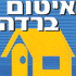 לוגו של איטום ברדה איטום ברדה - תמונת לוגו