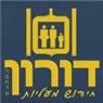 לוגו של דורון המחדש-דקורציה למעליות דורון המחדש-דקורציה למעליות - תמונת לוגו