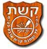 לוגו של קשת רהיטי עץ ומתכת בע"מ קשת רהיטי עץ ומתכת בע"מ - תמונת לוגו