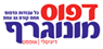 לוגו של דפוס מונוגרף דפוס מונוגרף - תמונת לוגו