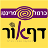 לוגו של כרמל פרינט בע"מ - תמונת לוגו