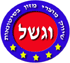 מנחם וגשל בע"מ במעלה אדומים מנחם וגשל בע"מ במעלה אדומים