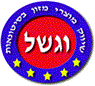 לוגו של מנחם וגשל בע"מ מנחם וגשל בע"מ - תמונת לוגו