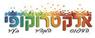 אלקטרוקופי