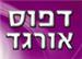 יפית ולירן - תמונה