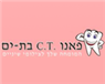 לוגו של פאנו סי טי בע"מ פאנו סי טי בע"מ - תמונת לוגו