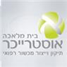 לוגו של אוסטרייכר - ציוד רפואי אוסטרייכר - ציוד רפואי - תמונת לוגו